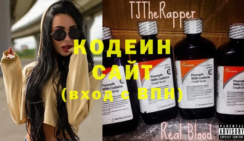 Кодеиновый сироп Lean Purple Drank  Карабулак 